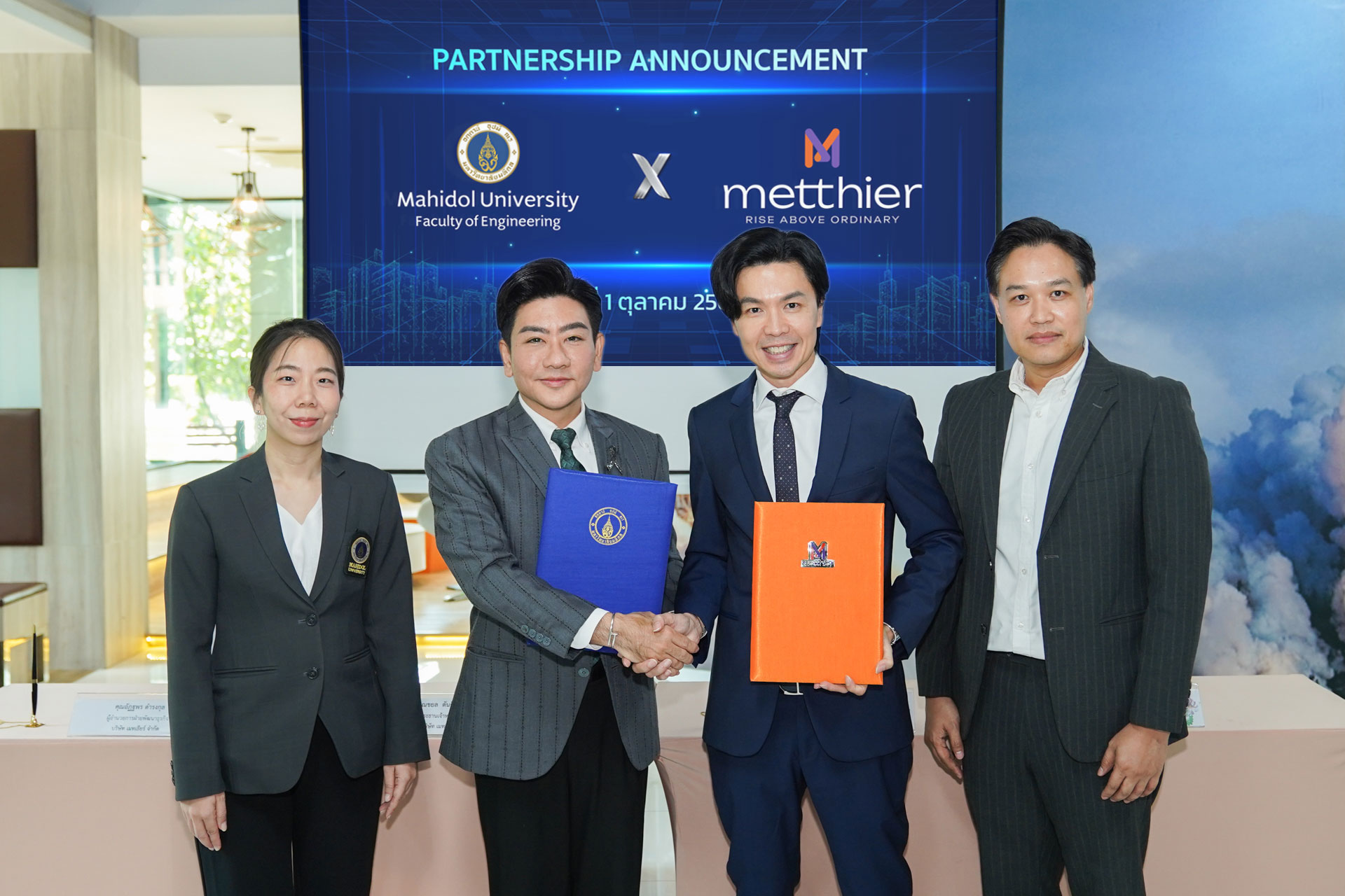 Metthier จับมือ ม.มหิดล สร้าง SMART Campus ศูนย์การเรียนรู้ Smart IFM